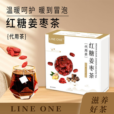 红糖姜枣茶红枣枸杞干姜龙眼肉养生茶大姨妈独立包装茶包礼盒