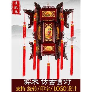 5h6s批发中式 古典木质阳台吊灯 仿古宫灯实木六角大红乔迁灯笼中式