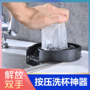 高压洗杯器厨房水槽专用按压式 冲杯器咖啡奶茶店吧台自动冲杯子器