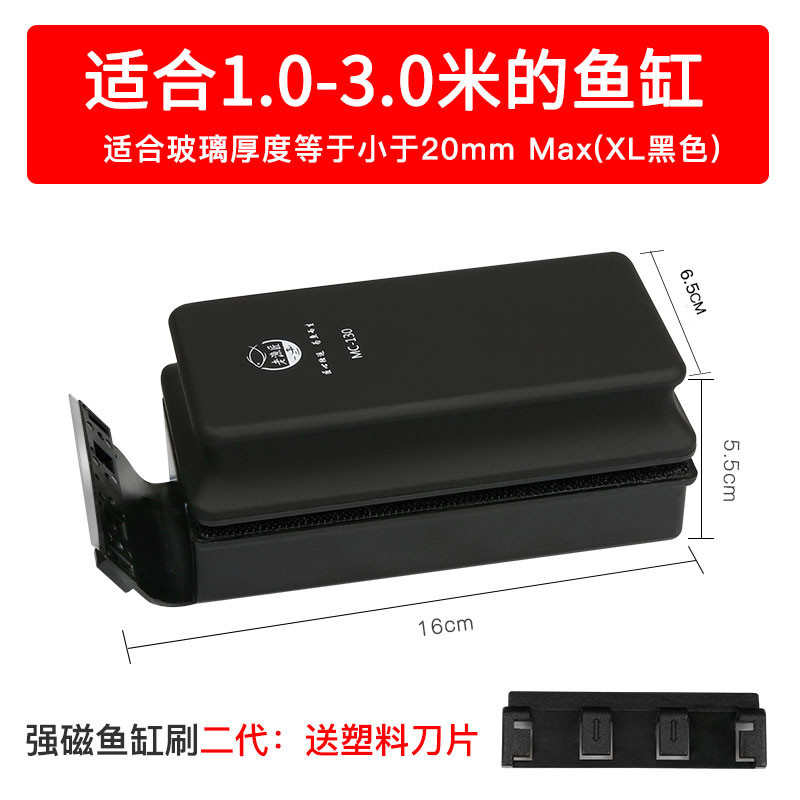 鱼缸刷磁力刷缸强磁鱼缸擦玻璃器老双面老鱼清洗工具除藻渔匠