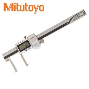 mitutoy平爪型内径电子防水ip67内侧凹槽测量卡尺游标卡尺573 645
