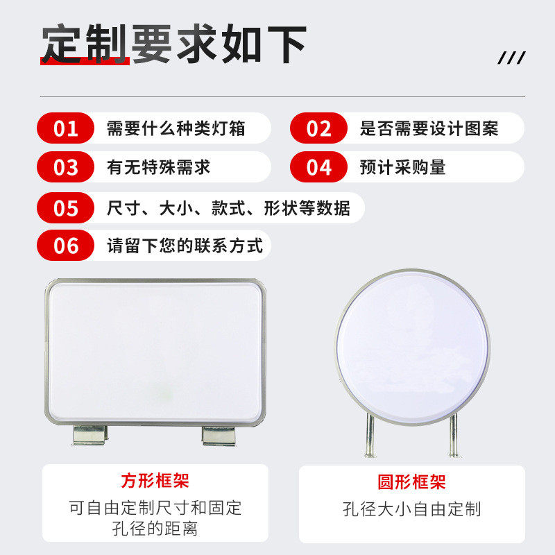 圆形亚克力灯箱定做塑吸双面led广告牌户外奶茶门店欧式招牌定制