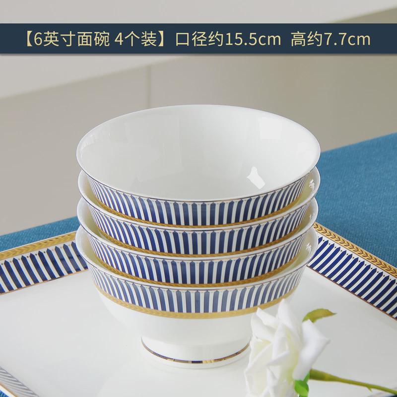 饭碗家用单个骨瓷高脚米饭碗面碗防烫汤碗陶瓷碗套装小碗菜碗新款