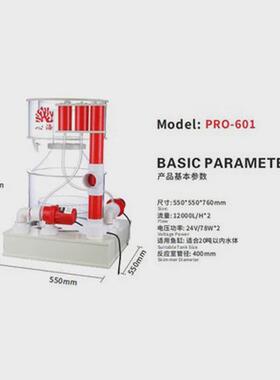 2023新款sea蛋白质海水分离器dc80心海蛋分120s/150s/200s/300s
