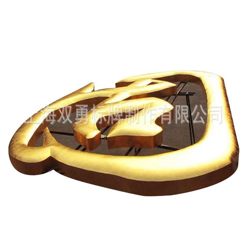 金箔字公司企业形象牌立体三维不锈钢招牌珠宝店金店门面广告牌