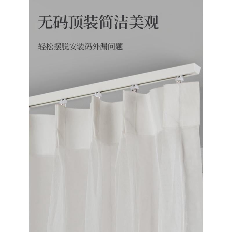 ft尚格铝合金窗帘轨道单轨静音v型顶装窗帘滑道加厚免打孔滑轨