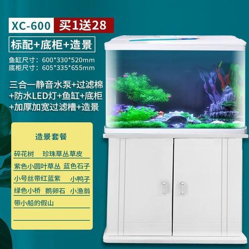 60/80长玻璃鱼缸带水族箱桌面家用客厅底柜生态热带鱼懒人金鱼缸