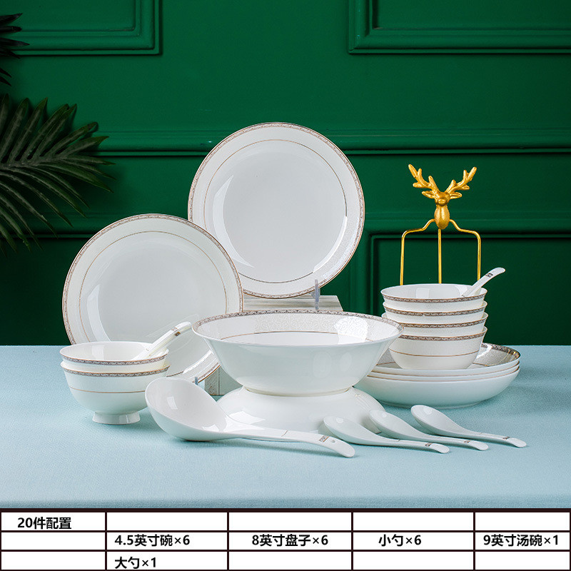 网红餐具套装景德镇批发礼品餐具家用骨瓷米饭碗菜盘子可代发陶瓷