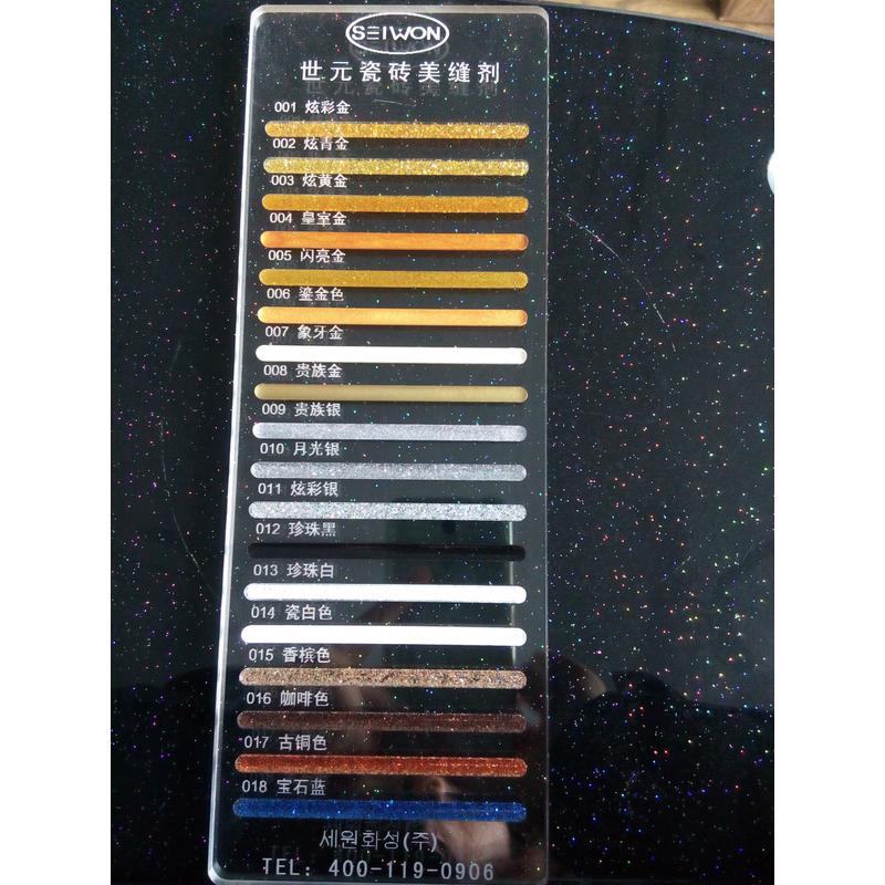 双颜色份瓷砖美缝剂防潮防霉家装建材多种组美缝胶