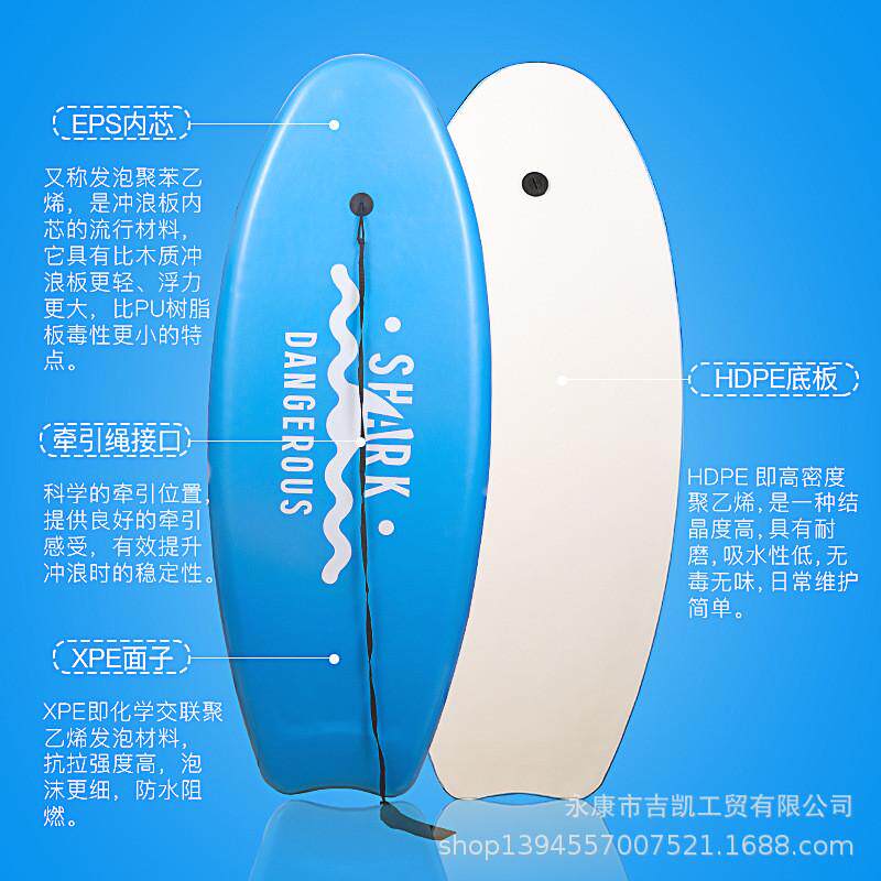 滑力宝打水漂浮板划水板成人趴板游泳板板水上影视道具儿童冲浪板