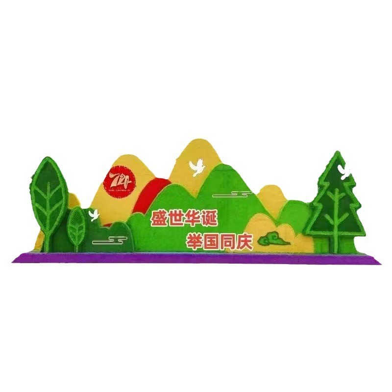 中秋国庆景观大型公园草坪广场绿雕绿雕户外仿真工艺品