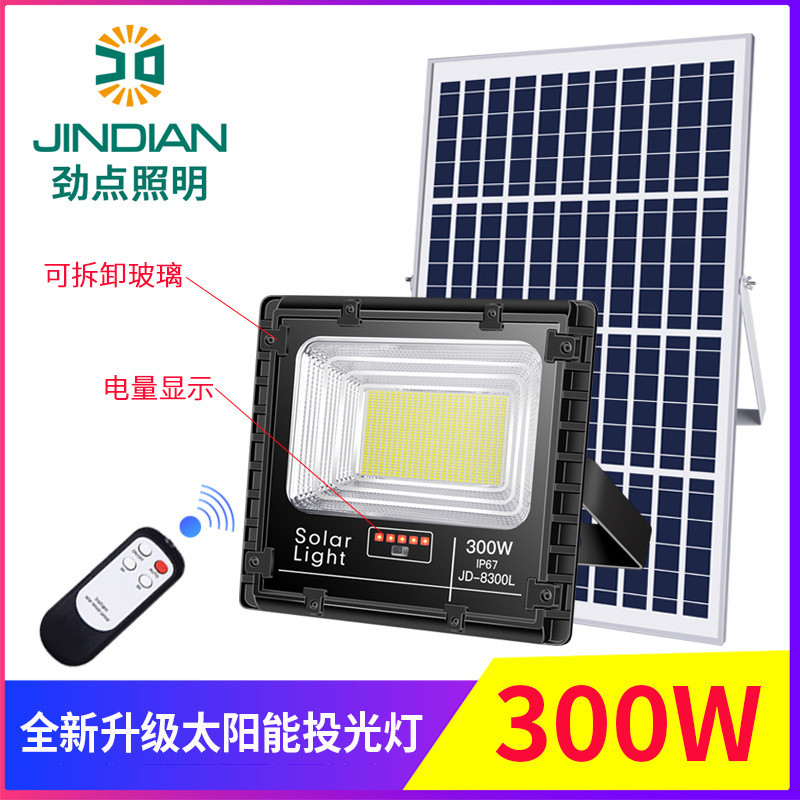 劲点太阳能投光灯高亮led家用户外防水庭院灯厂家直销量大价优