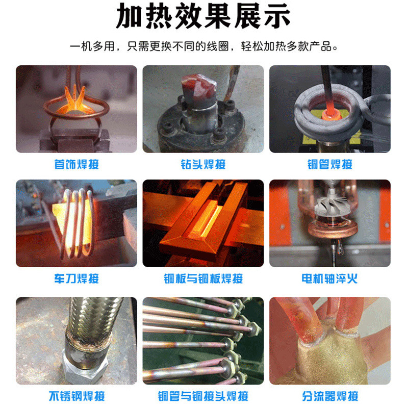 30KW超高频感应加热机不锈钢钢丝锯齿铜管焊接机齿轮轨导热处理