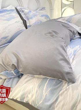 vhm7夏季冰丝床单四件套2024新款宿舍三件套被套床品被罩轻奢床上