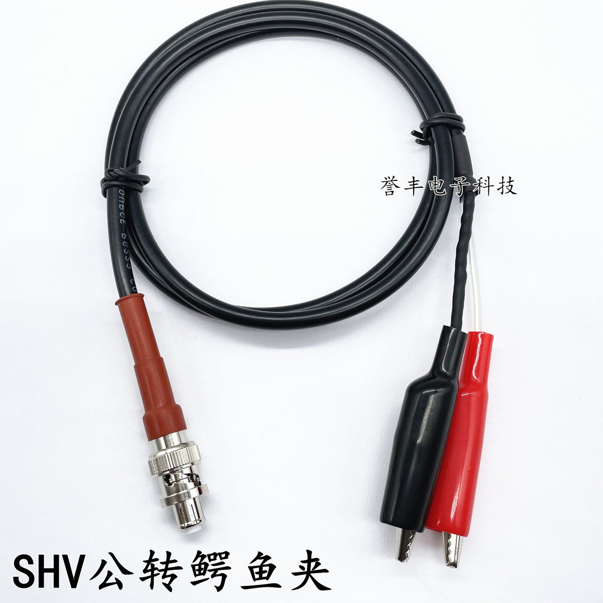 SHV公头转鳄鱼夹 红黑 耐高压测试线 RG223双屏蔽 5000V BNC公头