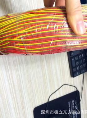 热销现货特卖ul100726号红线黑白2p彩排棕黄3p并线电子导线连接线