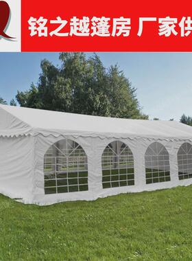 5x10农村pe喜棚镀锌管流动红白喜事帐篷婚庆酒席停车户外雨棚