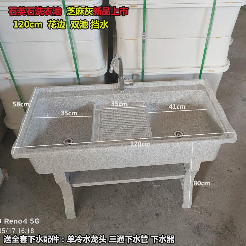 大理石洗衣池室外阳台家用带搓衣板洗衣台盆石英石一体式洗衣槽灰