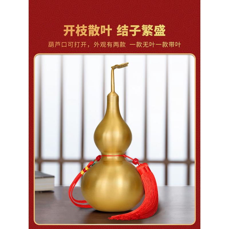 zq装铜葫芦朱砂开盖空心挂件黄铜葫芦摆件家居客厅玄关办公室装饰