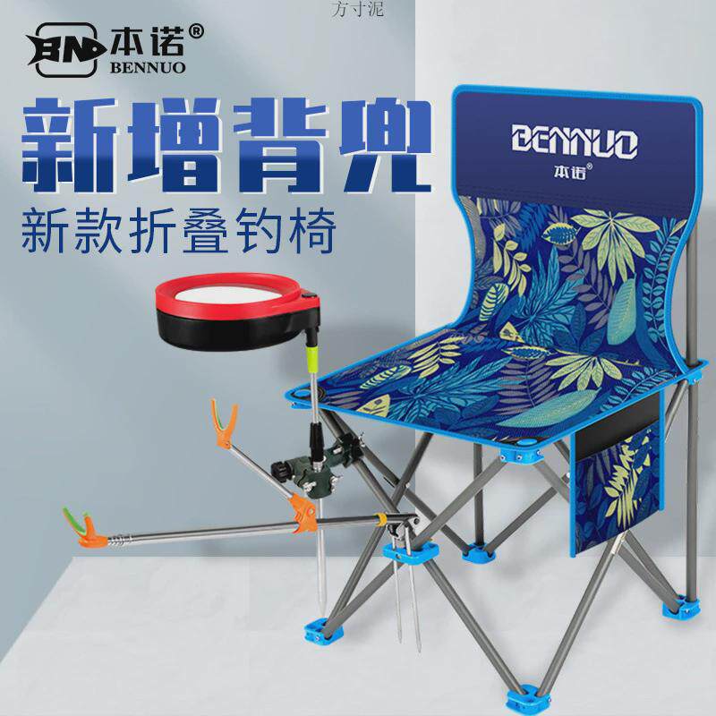 钓椅钓鱼椅折叠便携钓凳加厚台钓椅子多功能轻便座椅鱼具用品凳子