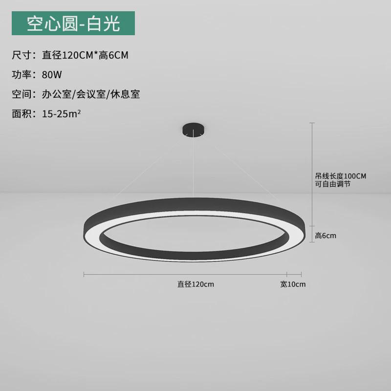 led圆形吊灯健身房商超造型灯办公室会议室店铺圆圈环艺术吊灯
