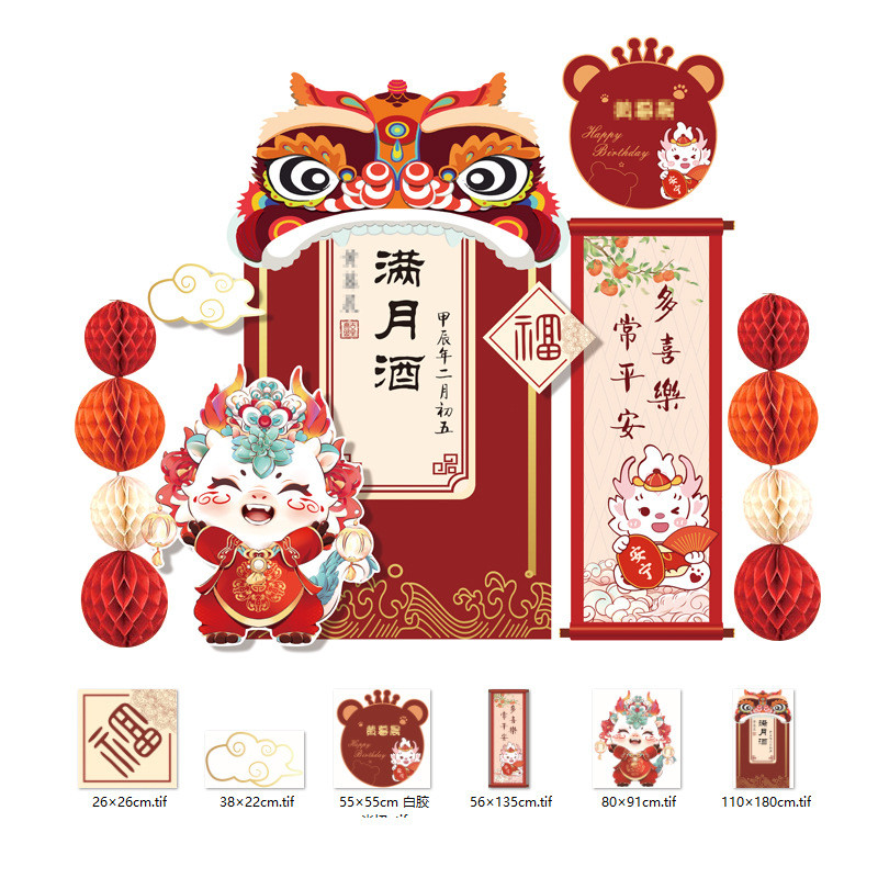 kt板宝宝周岁生日布置套餐卡通可爱生日背景装饰抓周礼兔气球套装
