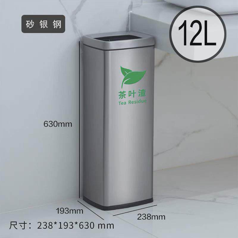 商用不锈钢茶水桶茶渣桶倒会议厅分离过滤桶茶叶茶水间大号废水桶