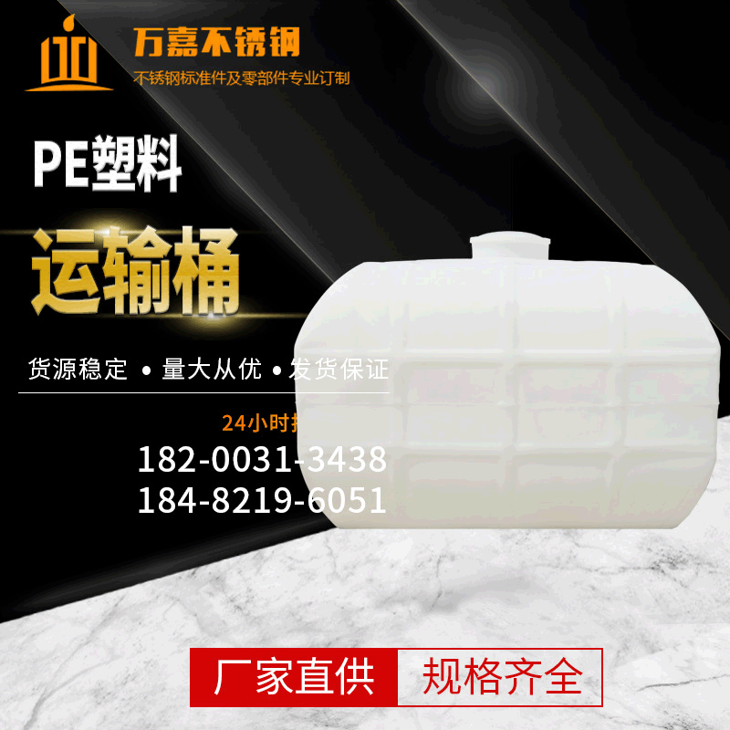 PE塑料滚塑水箱2000L运输桶车载运输水箱2吨pe方形储水箱,五金/工具,钢珠/钢球/滚珠,淘宝优惠券,粉丝福利购,淘宝优惠卷