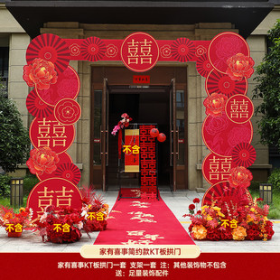 结婚kt板路引立柱婚礼庭院迎宾装饰农村门口室外场景布置婚庆拱门