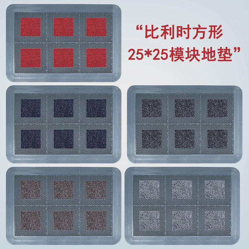门口塑料防滑门垫室外模块地垫进门门厅拼接镂空垫吸水防尘地毯,居家布艺,家用脚垫,淘宝优惠券,粉丝福利购,淘宝优惠卷