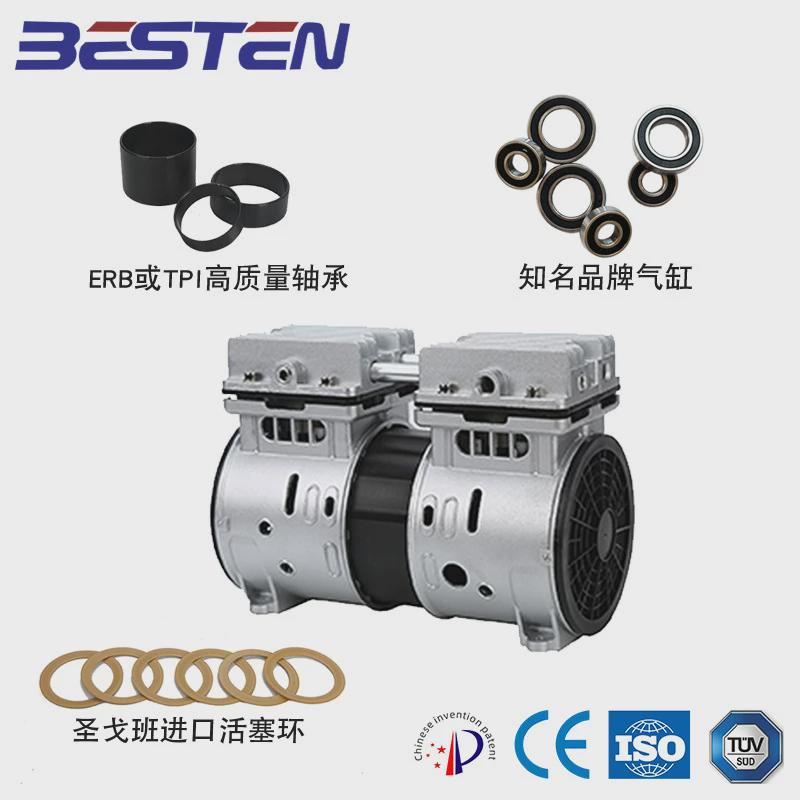 高品质无油空压机机头bst400/7af上海静音长寿命耐用出口欧美洁净