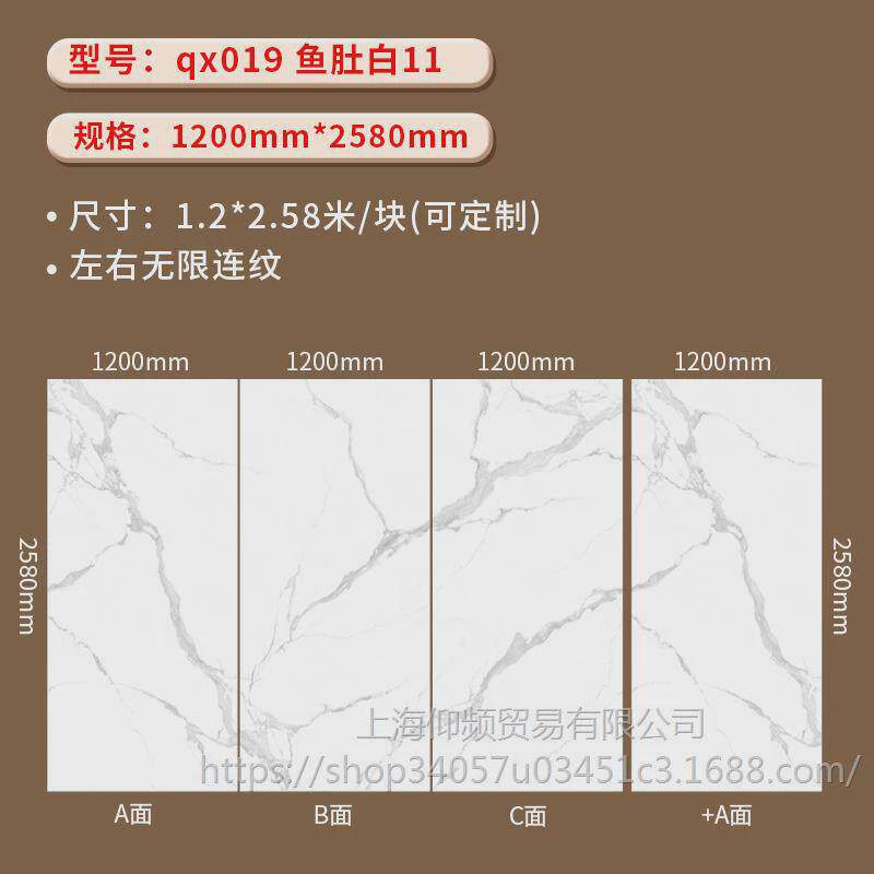 装修碳岩电视背景墙护墙板木饰面板碳晶板无缝板竹木纤维集成墙板