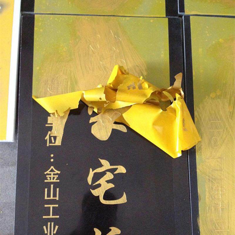 硅藻泥玻璃刻花纸即时贴不干胶专用喷砂保护膜大理石喷漆雕刻胶带