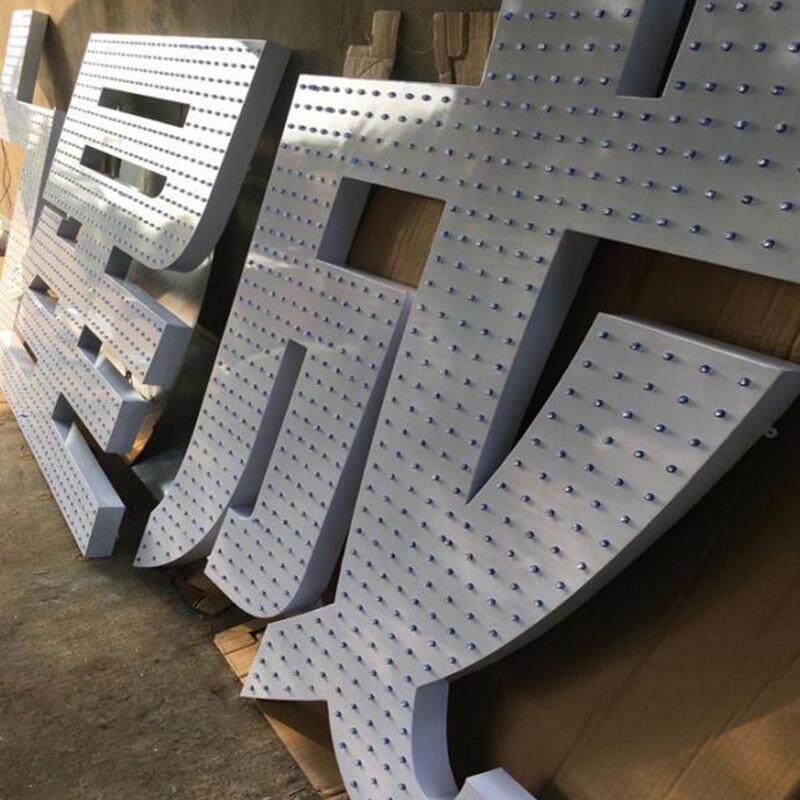 发光字楼顶字穿孔字字冲孔字led外漏灯珠制作门头招牌广告牌定制
