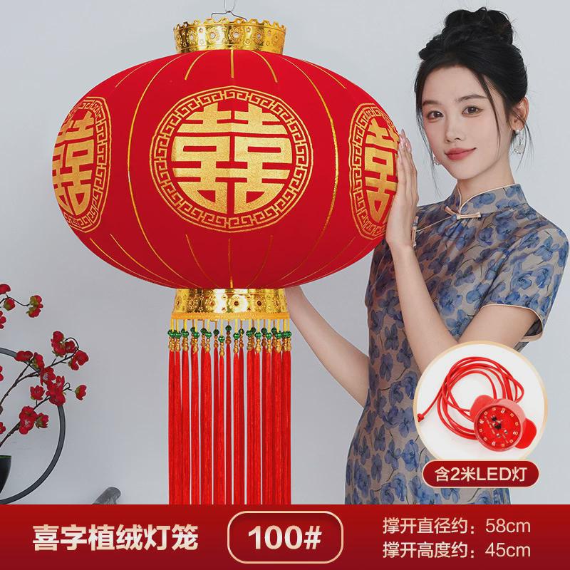 结婚喜字大红灯笼喜庆挂饰绒大门庭院植农村防晒灯笼婚庆装饰用品