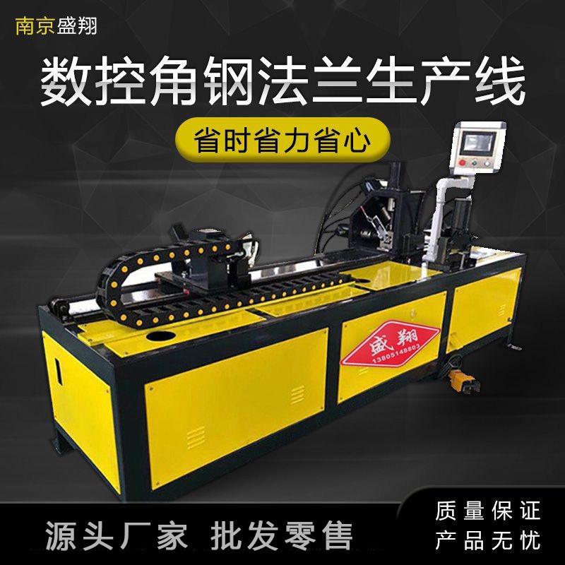 数控角钢生产线角钢法兰生产线设备法兰自动生产线