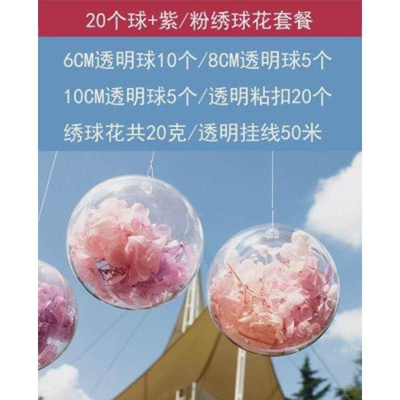 春季幼儿园环创材料吊饰装饰空中挂饰天花板创意网红室内商场挂件