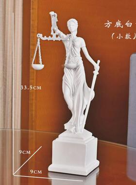 树脂人物塑像忒弥斯正义女神雕像酒店家居客厅卧室书房装饰摆件