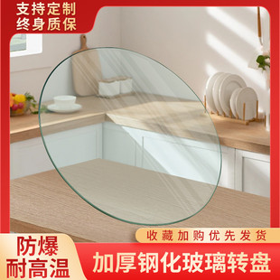 国标10MM钢化玻璃圆桌面圆钢化玻璃压桌面定制圆玻璃茶几玻璃