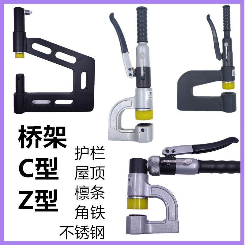 电动分体液压开孔器桥架水槽手动打孔器 配电柜箱冲孔机SYD-50X,五金/工具,其他液压工具,淘宝优惠券,粉丝福利购,淘宝优惠卷