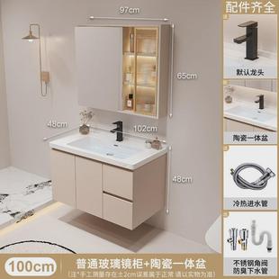 浴室柜组合卫生间轻奢智能一体盆可洗漱台洗手脸盆柜订奶油风新品