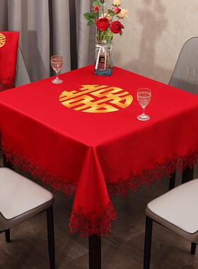 bb4c批发正方形桌布四方桌台布茶几红色订婚婚庆喜庆结婚八仙