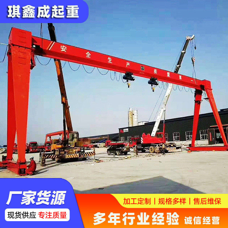 厢式龙门吊港口吊车码头用上包下花门起重机轨道运行50吨花架,五金/工具,其他起重工具,淘宝优惠券,粉丝福利购,淘宝优惠卷