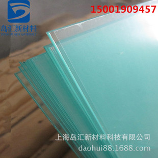 1mm透明pc片全新料印刷级pc薄片pc耐力板透明1mm聚碳酸酯片材