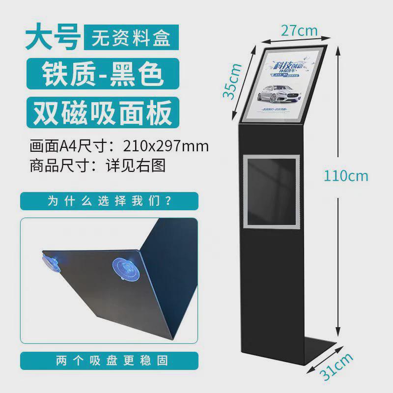 汽车4s店参数牌展厅车型参数价格牌牌广告牌展示牌立式导视亚克力