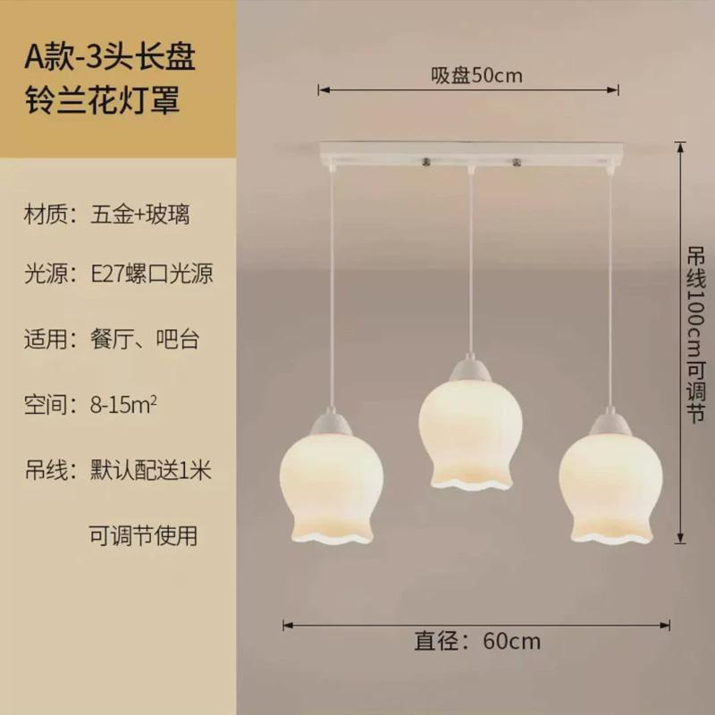法式奶油风设计师款吧台灯具简约现代创意餐桌艺术餐厅灯花朵吊灯