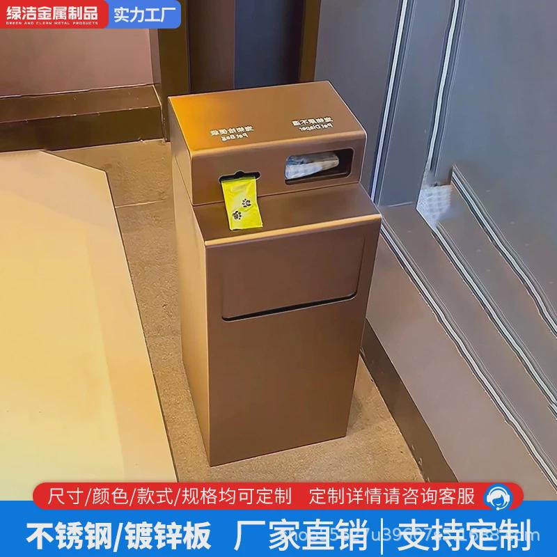 定制小区物业宠物便屋箱清洁箱不锈钢便纸箱拾便箱狗狗户外便便便