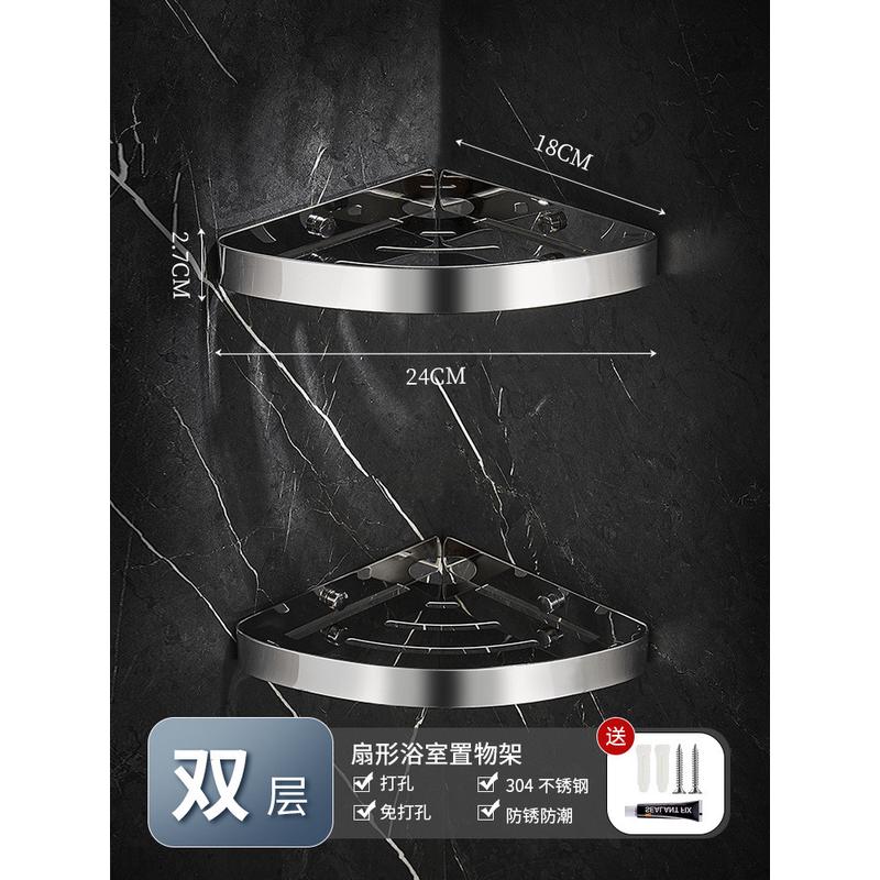 浴室三角置物架免打孔不锈钢304加厚墙角壁挂式转角卫生间三脚架