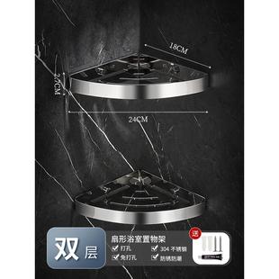 浴室三角置物架免打孔不锈钢304加厚墙角壁挂式转角卫生间三脚架