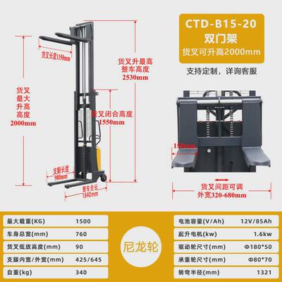 半电动升高车升降机小型高车堆垛机堆高车1.5吨升2吨电动叉车